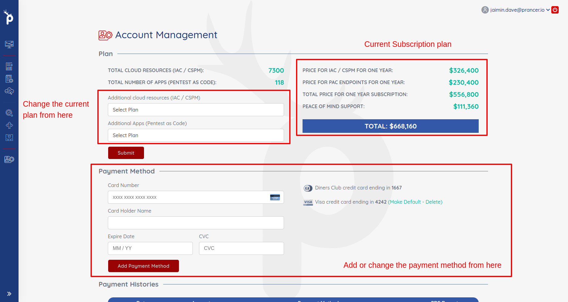 img/account_management/account_management_plan.png) 